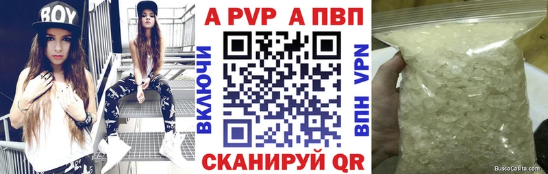 МЕГА ссылки Медынь Alpha PVP Соль