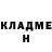 КЕТАМИН ketamine L4_ink4