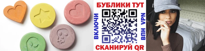 Экстази 280 MDMA  Медынь 
