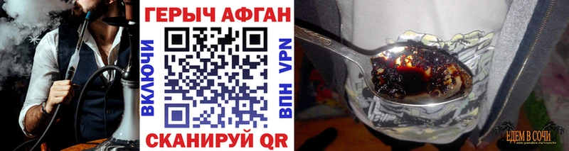 Героин герыч  магазин    Медынь 