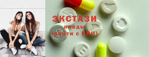 кристаллы Алексеевка