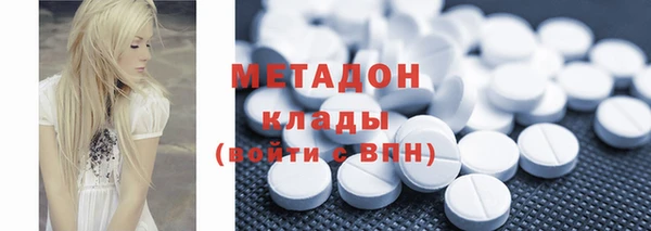 кристаллы Алексеевка