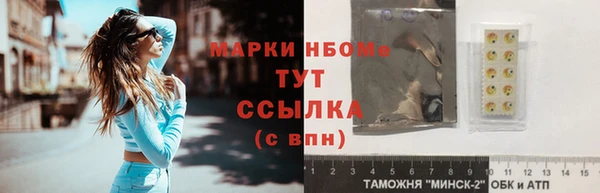 эйфоретик Алексин