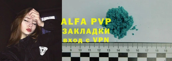кристаллы Алексеевка