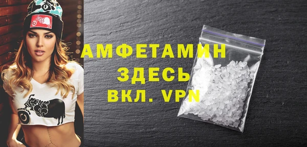 кристаллы Алексеевка