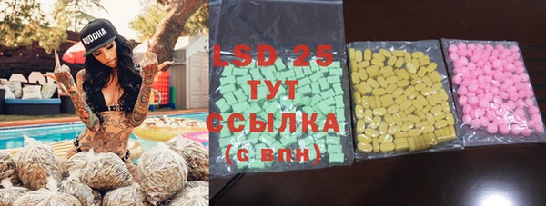 кристаллы Алексеевка