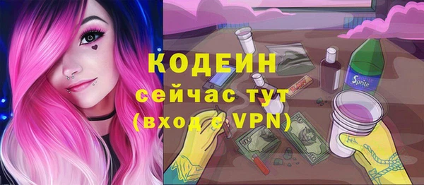 эйфоретик Алексин