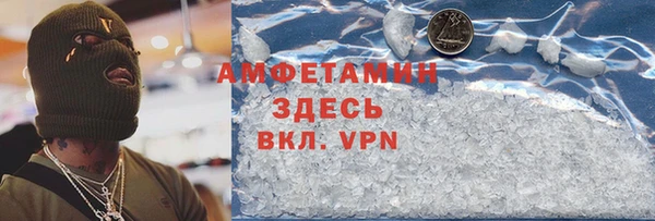 кристаллы Алексеевка