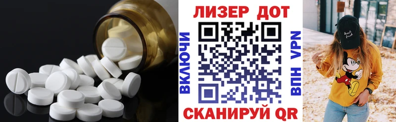 Лсд 25 экстази кислота Медынь