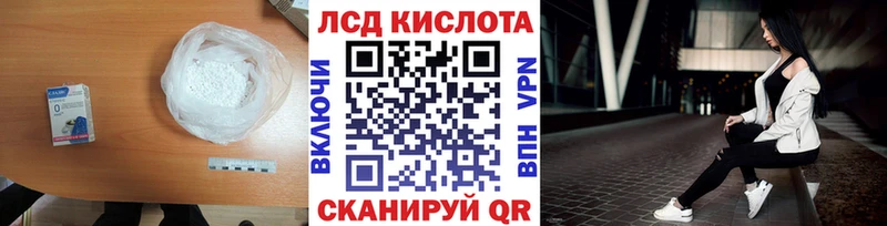 Лсд 25 экстази кислота Медынь
