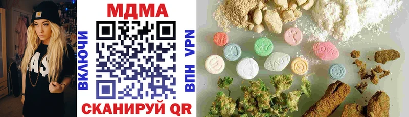 купить наркотик Медынь MDMA кристаллы
