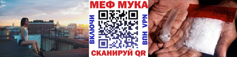 Мефедрон mephedrone  Медынь 