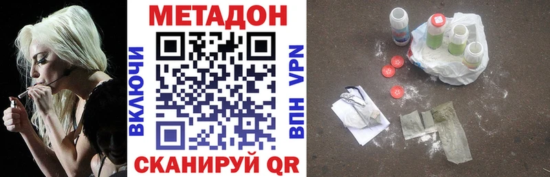 гидра сайт  наркошоп  Медынь  МЕТАДОН VHQ 