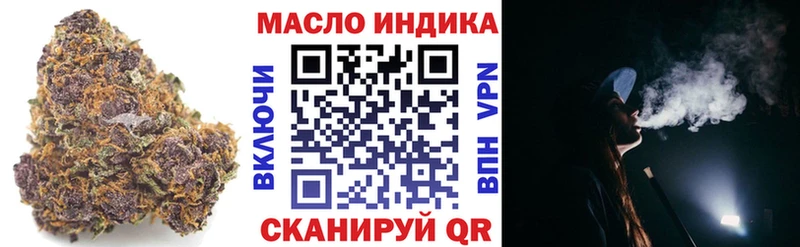 ТГК Wax  где найти   Медынь 